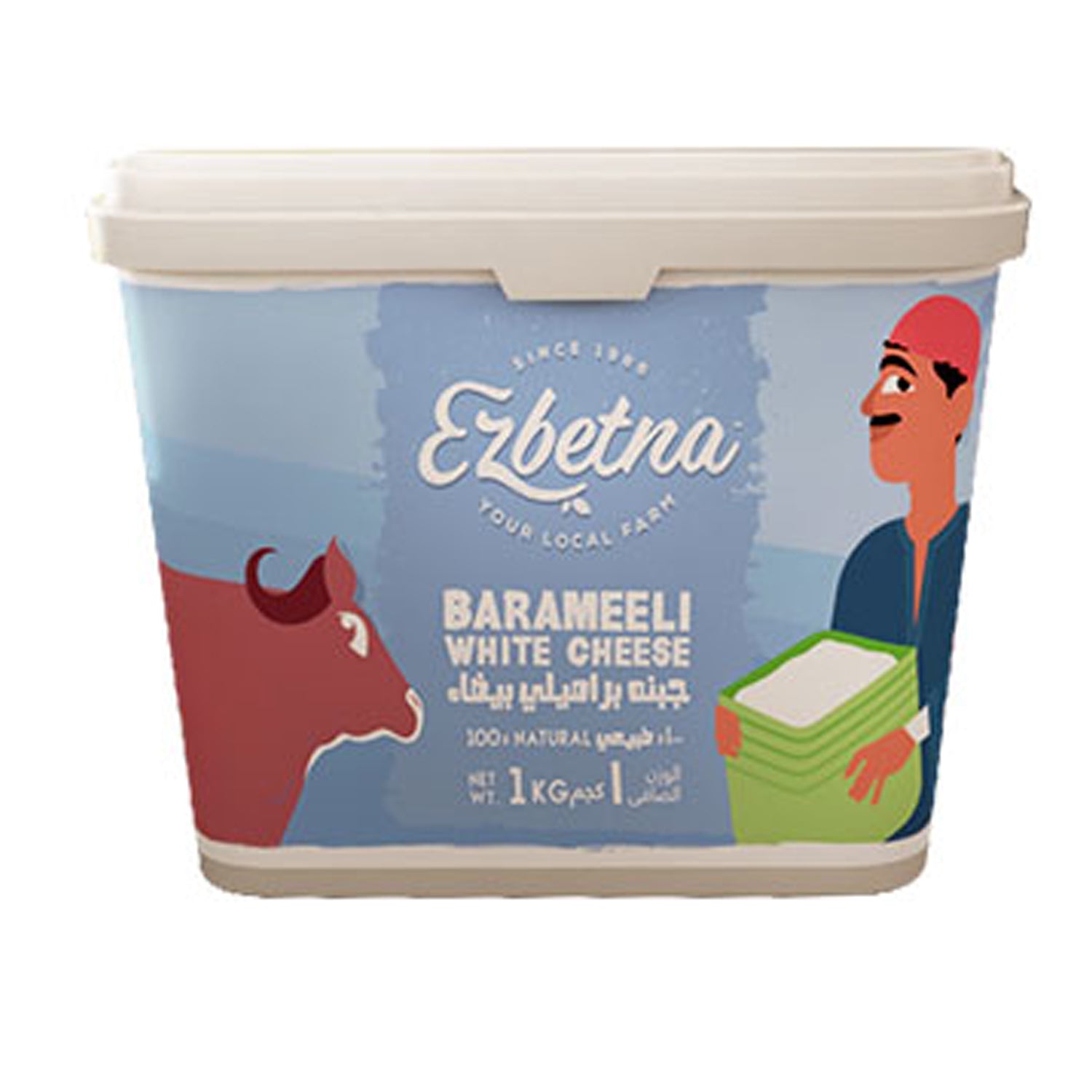 جبنة براميلي