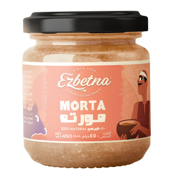 مورتة عزبتنا 