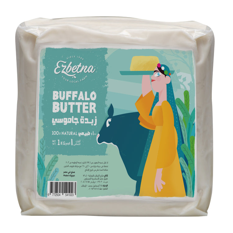 زبدة جاموسى طبيعية من عزبتنا